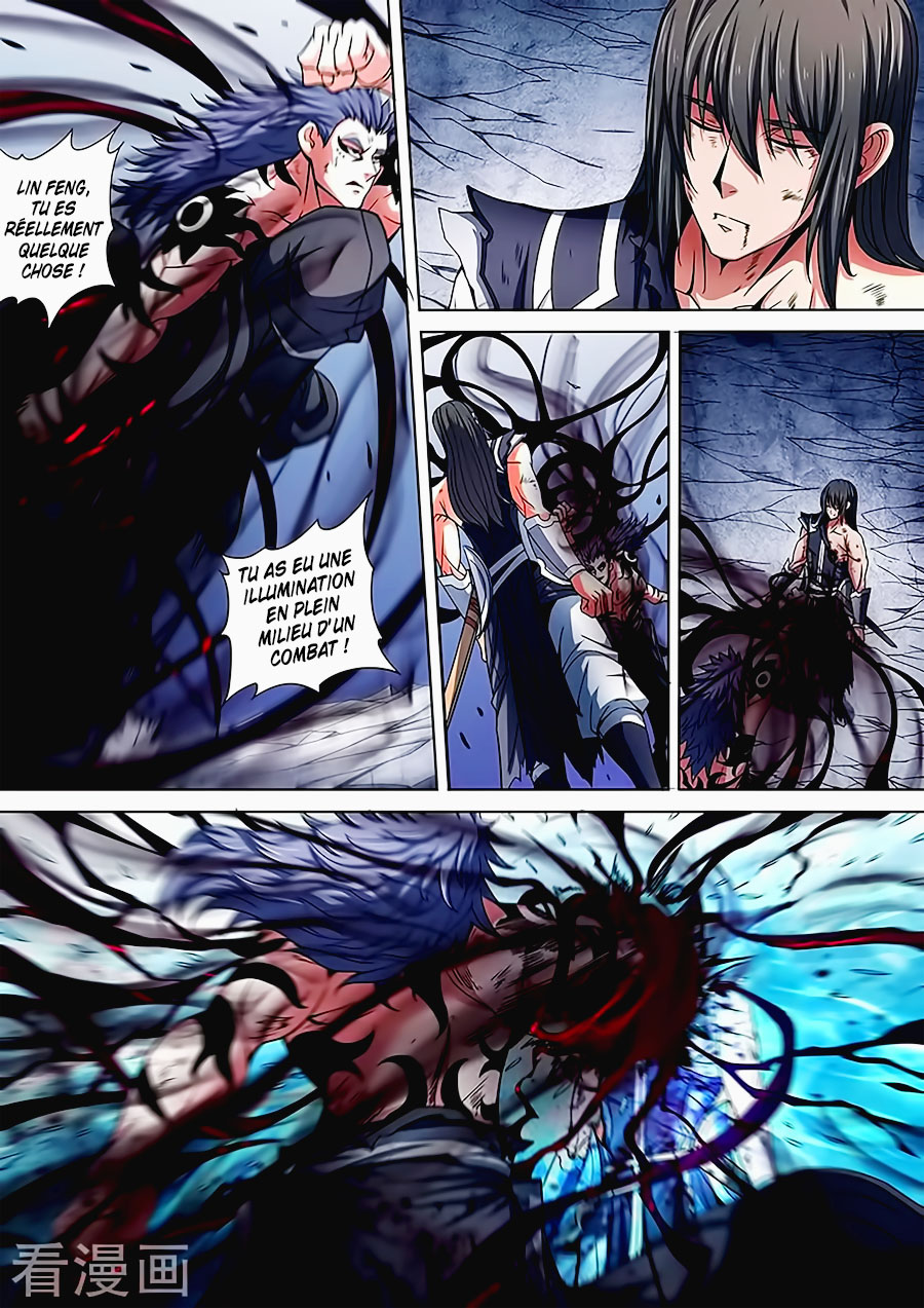 God Of Martial Arts: Chapter 86.3 - Page 1